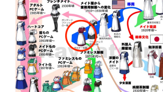 Illustration for article titled Japanese Maid Outfits, A Serious LookÂ